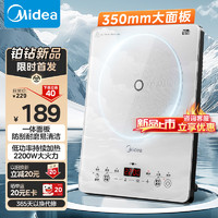 Midea 美的 家用电磁炉电2200W大功率猛火新型电磁灶一体微晶面板爆炒炒菜智能定时火锅炉MC-E22B60