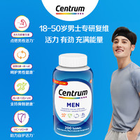 88VIP：Centrum 善存 男士/女士维生素200*2