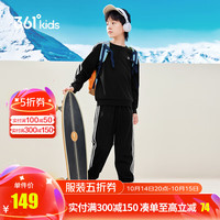 361°童装男女童针织套装2024年冬季通码运动套装 经典黑/经典黑 130cm