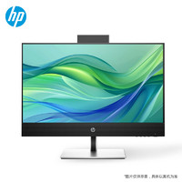 HP 惠普 战99 23.8英寸一体机台式电脑（i7-14700、16GB、1TB）