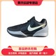  百亿补贴：NIKE 耐克 JA 2 EP 男款篮球鞋 FD7327-001　