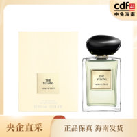 阿玛尼彩妆 贵族清新香水（玉龙茶香） 100ml