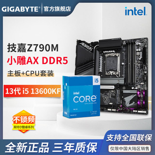 百亿补贴：GIGABYTE 技嘉 英特尔 i5 13600KF 盒装CPU 搭 技嘉Z790M A-ELITE AXD5 板U套装