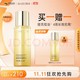 Bio-MESO 肌活 糙米焕活2.0精华水 215ml