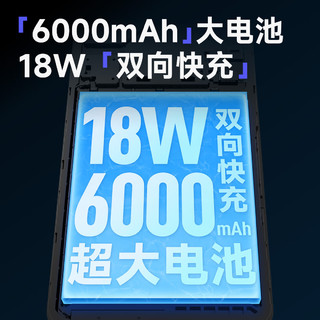 墨案迷你阅超核版 5.84英寸墨水屏电纸书 电子书阅读器 轻巧便携 口袋通勤 4+64G 小钢炮	