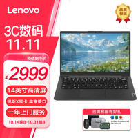 ThinkPad 思考本 联想（Lenovo）笔记本青春版英特尔酷睿处理器14英寸高分屏I3-1215U 16G 512G office商务办公