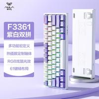 AULA 狼蛛 F3361有线机械键盘 61键RGB背光键盘 笔记本台式通用