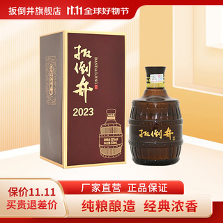 扳倒井 2023纯粮食酿造浓香型优级白酒 50度 500mL *1瓶