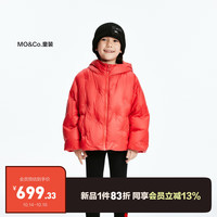 little MO&Co.过年服 童装冬装新款女童连帽羽绒服保暖儿童安心绒 大红色 110 110/56
