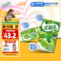 yili 伊利 优酸乳原味250ml*24盒/整箱乳饮料 礼盒装