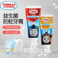 THOMAS & FRIENDS 托马斯儿童益生菌酵素牙膏水果味3-12岁宝宝防蛀清洁益生菌固齿