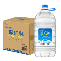 恒大冰泉 饮用天然弱碱性矿泉水 4L*4桶