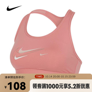 NIKE 耐克 AS DF SWSH MED SPT BRA 女子紧身服 FN8512-699