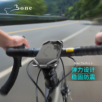 Bone 山地自行车手机架支架 公路车手机架 防震防抖把立龙头固定骑行装备