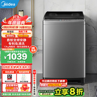 移动端、京东百亿补贴：Midea 美的 波轮洗衣机全自动 12KG大容量直驱变频立方内桶专利免清洗24h智能预约水电双