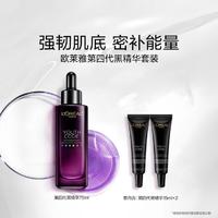 L'OREAL PARIS 黑精华紧致抗老面部精华液抗皱保湿抗初老