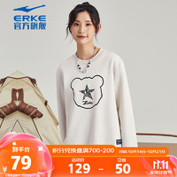 ERKE 鸿星尔克 圆领套头衫秋冬休闲百搭保暖加厚卫衣 杏卡其 3XL