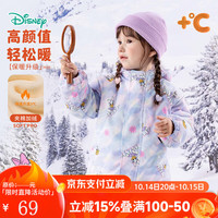 迪士尼宝宝（Disney Baby）童装儿童舒适保暖米奇宝宝外套时尚休闲百搭夹棉外套棉服24年 ZD4DS014水彩黛丝 110