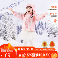 迪士尼宝宝（Disney Baby）童装儿童舒适保暖米奇宝宝外套时尚休闲百搭夹棉外套棉服24年 ZD4DS015满印粉 130