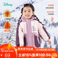 迪士尼宝宝（Disney Baby）童装儿童舒适保暖米奇宝宝外套时尚休闲百搭夹棉外套棉服24年 ZD4DS016糖果紫 120