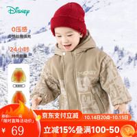 迪士尼宝宝（Disney Baby）童装儿童舒适保暖米奇宝宝外套时尚休闲百搭夹棉外套棉服24年 ZD4DS019奶茶色 120