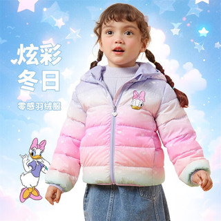 迪士尼宝宝（Disney Baby）童装男女儿童羽绒服休闲百搭舒适保暖轻薄连帽羽绒服外套24年 234S1833彩色 100