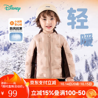 迪士尼宝宝（Disney Baby）童装男女儿童羽绒服休闲百搭舒适保暖轻薄连帽羽绒服外套24年 ZD4DS001咖色 130