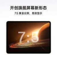 OPPO Pad 2平板2.8K高清大屏144Hz高刷天玑9000办公学习娱乐游戏平板电脑 8+128 光羽金