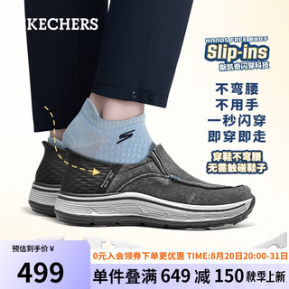 斯凯奇（SKECHERS）男士舒适通勤商务鞋休闲户外帆布鞋204839 黑色224 42.0