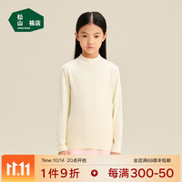 松山棉店柔软棉儿童圆领打底衫中厚棉质秋冬长袖半高领保暖上衣早秋 净色半高领-米白 120cm