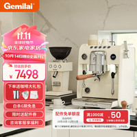 格米莱（GEMILAI）银鲨半自动咖啡机高性能家用意式奶茶店商用双锅炉G3148 G3148B+9015A家用磨豆机