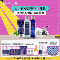 Kiehl's 科颜氏 男士保湿洗面奶250ml+水250ml+乳液75ml+面霜50ml 生日礼物