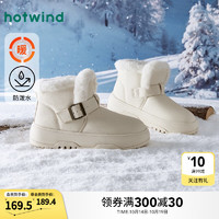 hotwind 热风 24年冬季暖短筒雪地靴女士时尚休闲靴时髦优雅气质百搭 03米色 39