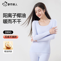 都市丽人保暖内衣套装女士加绒加厚发热无痕打底衫秋衣秋裤秋冬季 小苍蓝 XXL