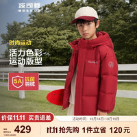 BOSIDENG 波司登 2024冬季男女儿童四防科技面料时尚百搭羽绒服T40143910DS 奥秘红1769 150/72