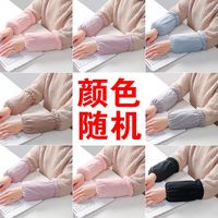 阔尚 加宽加长款袖 1双