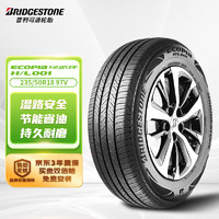 普利司通 汽车轮胎 235/50R18 97V H/L001