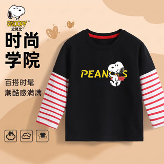 SNOOPY 史努比 童装儿童T恤男童长袖上衣中大童休闲假两件衣服秋季Q5 斗篷史努比黑色 120cm