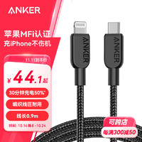 Anker 安克 mfi认证苹果充电线适用iphone11/12/13/14手机type-c转lightning快充织数据线 0.9m黑