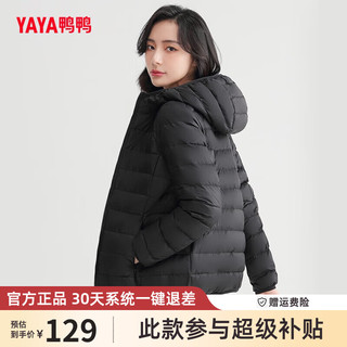 移动端、京东百亿补贴：YAYA 鸭鸭羽绒服 鸭鸭（YAYA）轻薄羽绒服女20季新国标休闲连帽保暖轻便韩版外套 黑色 L