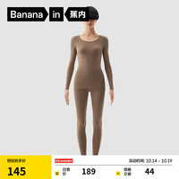 蕉内热皮301+保暖内衣男女士薄暖秋衣秋裤套装隐形大圆领无痕打底衣 【女士】博卡棕 L