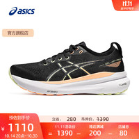 ASICS 亚瑟士 跑步鞋男鞋稳定运动鞋透气支撑耐磨舒适跑鞋 GEL-KAYANO 31 黑色/绿色 43.5