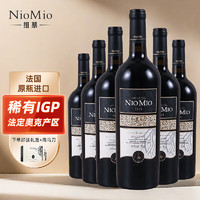 NIOMIO 纽慕 法国原瓶红酒艾维瓦干红葡萄酒整箱750ml