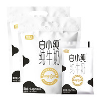 88VIP：JUNLEBAO 君乐宝 纯牛奶180ml*12袋