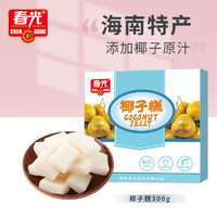 CHUNGUANG 春光 食品 海南特产 特制椰子糕300g