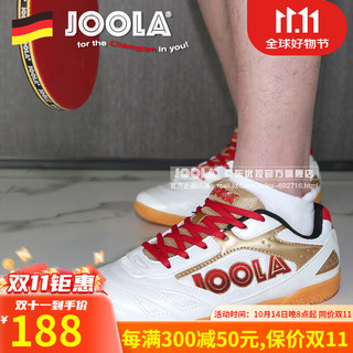 JOOLA 飞翼 2.0 中性乒乓球鞋 白/金/红色 42