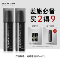 SEBASTIAN 塞巴斯汀 强力持久定型清爽自然蓬松刚劲啫喱140m*2