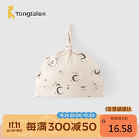 Tongtai 童泰 婴儿胎帽0-6月帽子双层护囟门帽宝宝疙瘩TS43Y015-DS深灰44cm