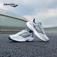 saucony 索康尼 凝聚17 运动缓震舒适跑鞋