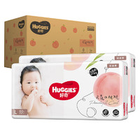 移动端、京东百亿补贴：HUGGIES 好奇 铂金装纸尿裤L120片(9-14kg)大号婴儿尿不湿小桃裤裸感超薄透气